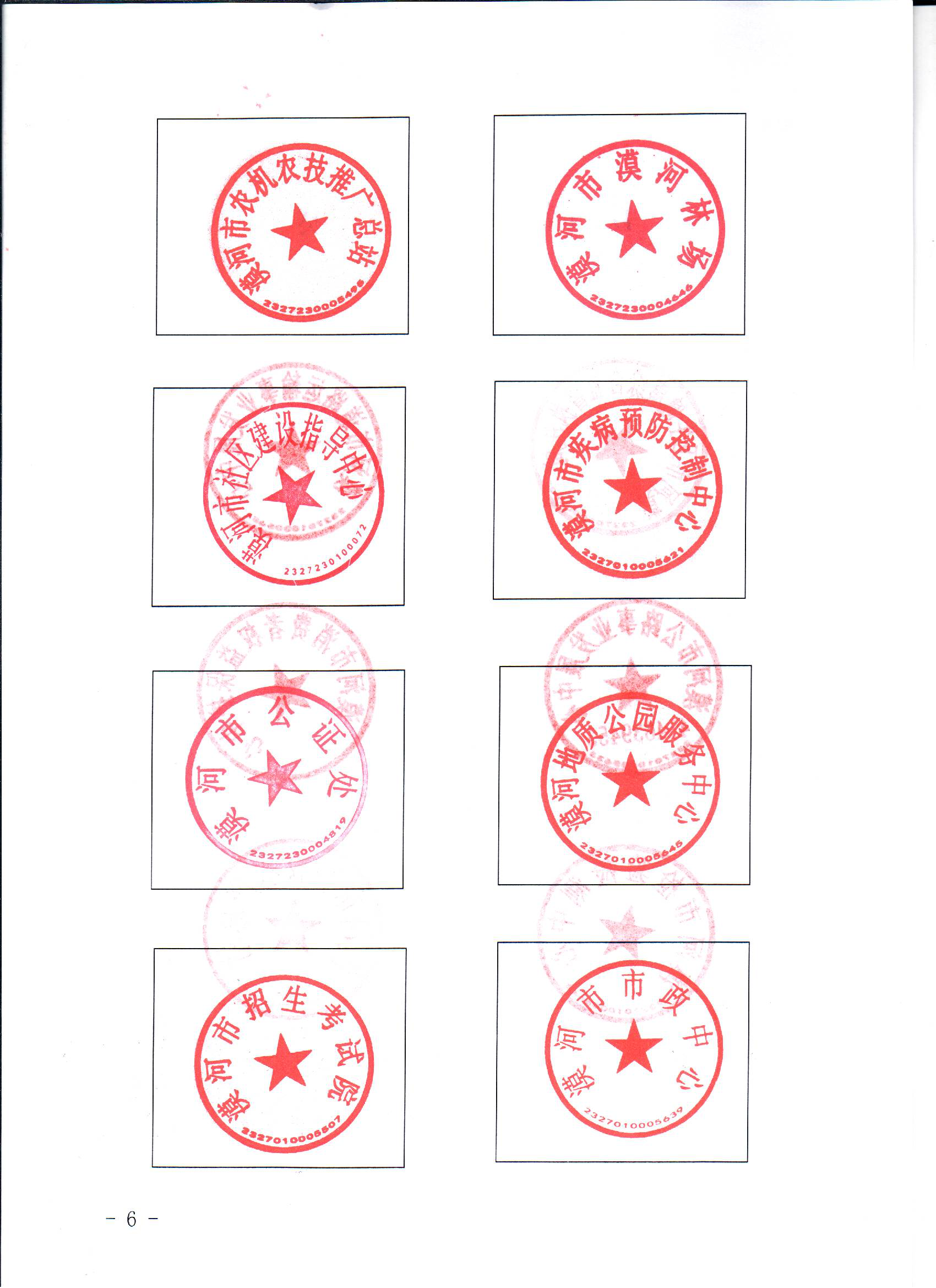 2.png
